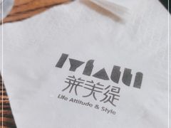 -LYFATTI 莱芙缇(赣水路店)