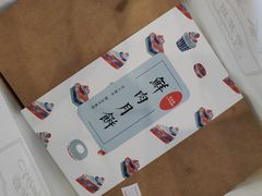 -梦菲思饼屋(瑞金宾馆店)
