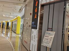 -新华书店(印象城店)