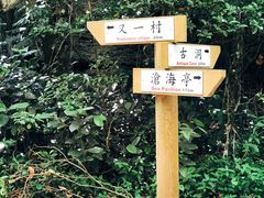 -鹅銮鼻灯塔