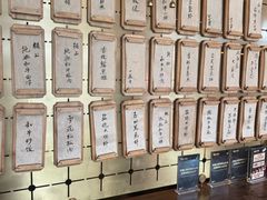 -300杯·和牛烧肉清酒专门店(廊里店)