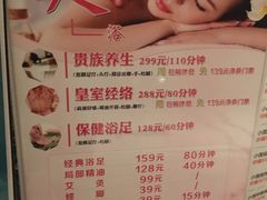 -卡拉卡拉漫温泉汗蒸