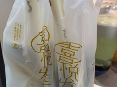 -喜茶(中山利和新地店)