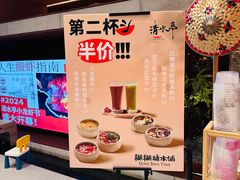 -清水亭湖北菜(大屯DT51店)