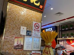 -龙记香港茶餐厅(久光百货店)