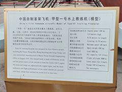 -中国船政文化博物馆