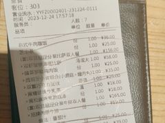 -菲滋意式餐厅(加州阳光二店)