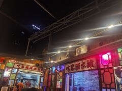 -成都吃客(九眼桥店)