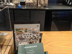 -星巴克(夏日百货店)
