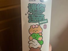 -好利来(七宝领展广场店)