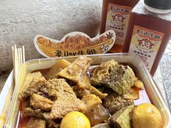 -老day牛杂(官也街总店)
