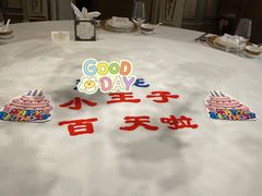 -北京宴(丰台总店)