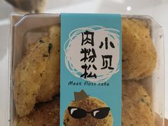 -罗莎蛋糕Rosa bread(四方坪店)