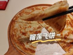 -天河领展广场