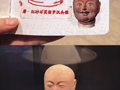 -邯郸市博物馆(新馆)