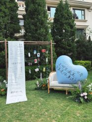 -花轿喜屋婚礼策划