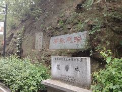-北山公园