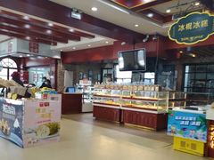 -老鼎丰(靖宇街总店)
