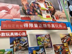 -必胜客(紫竹桥苏宁店)