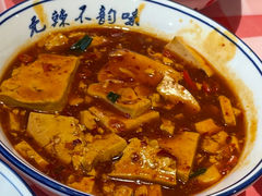 笨豆腐-笨豆腐居民楼菜馆•江西小炒(天津开发区店)