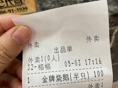 -新河畔海鲜酒楼(虎门店)