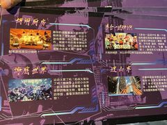 -VR 间客漫·PS电玩·虚拟现实包间游戏电竞(街道口店)