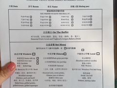 -舟山朱家尖威斯汀酒店·知味标帜自助餐厅