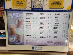 -茶百道(文冲沃尔玛店)