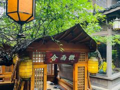 -绿茶餐厅(龙井船宴· 品牌总店)