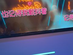 -唯爱KTV聚会餐厅(仙林东城汇店)