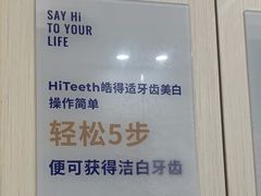 -登特口腔医院(鼓楼东街口店)
