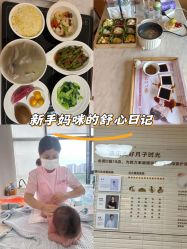 -大美母婴湖畔月子中心(江宁店)