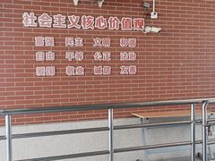 -黄浦区业余大学(四川南路校区)