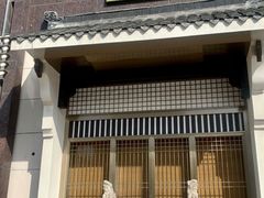 -姗娜娜足道·SPA(古北店)