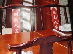 -湖南人家湘菜馆(镇江路店)