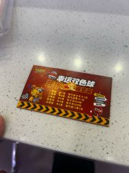 -乐多星球潮玩中心(沈阳嘉里城店)