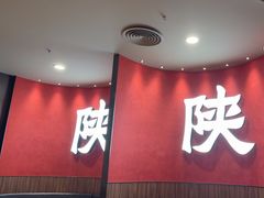 -大师兄·西北小馆(北站缤果空间店)