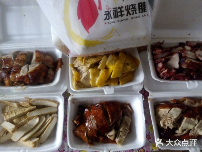 永祥烧腊餐厅(虹口店)android_upload_pic图片