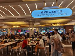 -澳门威尼斯人综合度假区