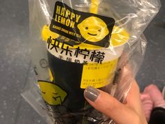 -快乐柠檬happylemon(日月光店)