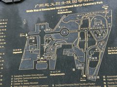 -广东革命历史博物馆办公楼