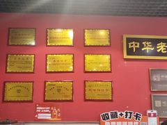 -赵家馆(燕山大街店)
