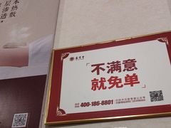 -筋骨堂热敷推拿按摩(枫林绿洲店)