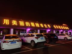 -印象普陀