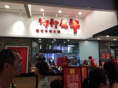 -为什么牛潮汕牛肉火锅(万胜广场店)