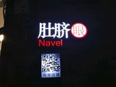 -南锣鼓巷