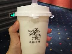 招牌椰汁-是椰吱呀(工联店)