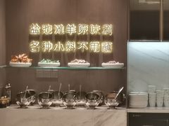-百草滩羊清水涮羊肉·清真·宁夏盐池滩羊(莲花桥店)