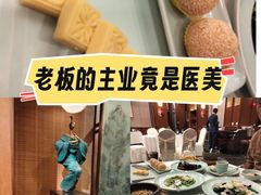 -庄隐阁(悠方广场店)