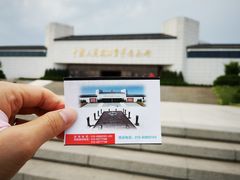 -中国人民抗日战争纪念馆